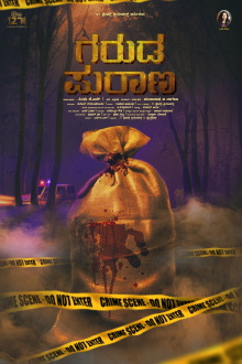 Garuda Purana Trailer