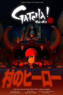 Gatcha! Trailer