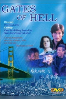 Gates of Hell Trailer