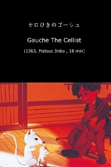 Gauche the Cellist Trailer