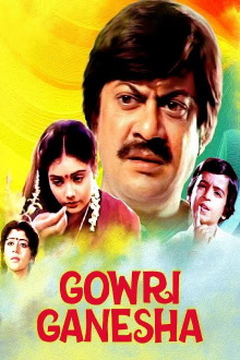 Gauri Ganesha Trailer