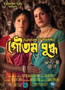 Gautam & Buddha Trailer