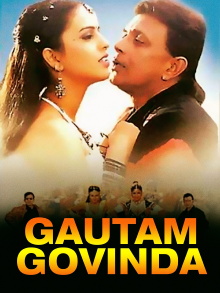 Gautam Govinda Trailer