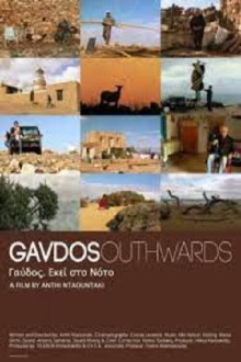 Gavdos. Southwards Trailer