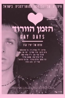 Gay Days Trailer