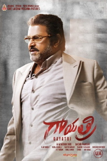 Gayatri Trailer