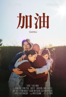 Gayau Trailer