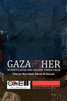 Gaza by Her Trailer