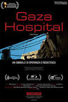 Gaza Hospital Trailer
