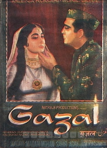 Gazal Trailer