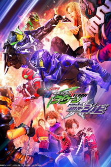 Geats Extra: Kamen Rider Tycoon meets Kamen Rider Shinobi Trailer