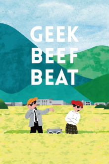 GEEK BEEF BEAT Trailer