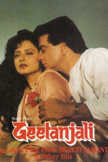Geetanjali Trailer