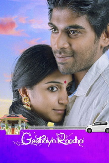 Geethaiyin Raadhai Trailer