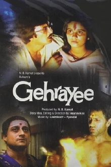 Gehrayee Trailer