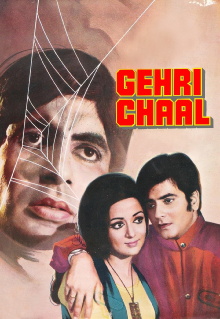 Gehri Chaal Trailer