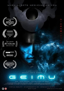 Geimu Trailer
