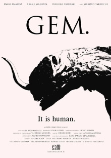Gem. Trailer
