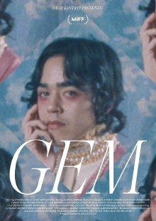 Gem Trailer
