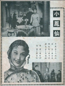 General Chai and Lady Balsam Trailer