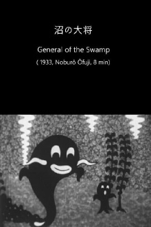 General of the Swamp Trailer