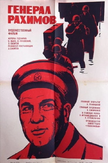 General Rakhimov Trailer