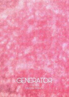 Generator Trailer