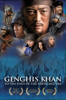 Genghis Khan: To the Ends of the Earth And Sea Trailer