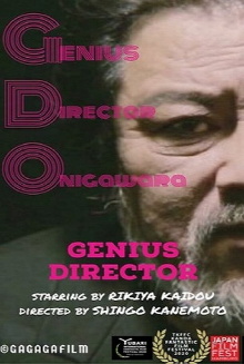 Genius Director Trailer