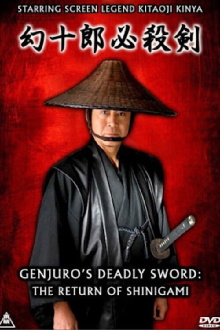 Genjuro's Deadly Sword: The Return of Shinigami Trailer