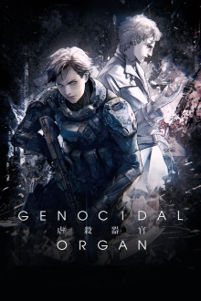Genocidal Organ Trailer