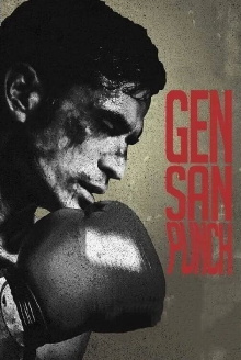 Gensan Punch Trailer