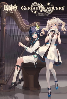 Genshin Concert 2021: Melodies of an Endless Journey Trailer