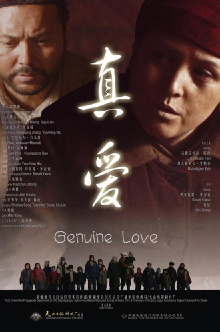 Genuine Love Trailer