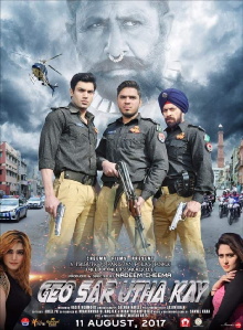 Geo Sar Utha Kay Trailer