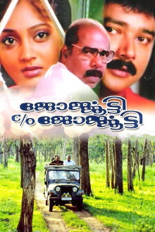 Georgekutty C/O Georgekutty Trailer