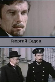 Georgy Sedov Trailer