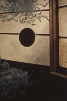 Gestalt Trailer