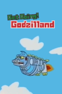 Get Going! Godzilland: Addition Trailer