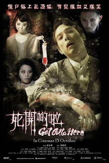 Get Outta Here Trailer