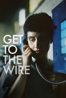 Get to the Wire Trailer
