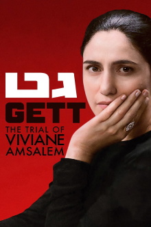 Gett: The Trial of Viviane Amsalem Trailer