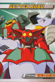 Getter Robo Trailer