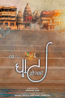 Ghaat Trailer