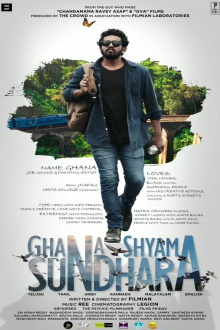 Ghana Shyama Sundara Trailer