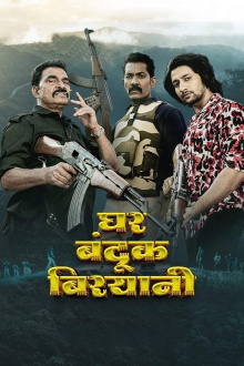 Ghar Banduk Biryani Trailer