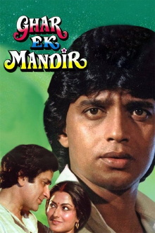 Ghar Ek Mandir Trailer