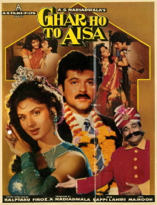 Ghar Ho To Aisa Trailer