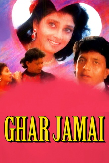 Ghar Jamai Trailer