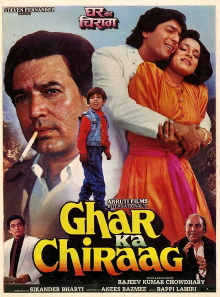 Ghar Ka Chiraag Trailer